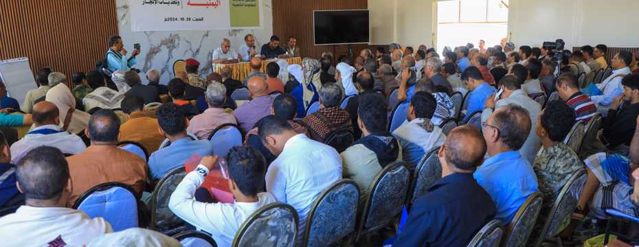   Seminar in Taiz: Supporting the  Army and the  Resistance is a protection for the achievements of the Yemeni revolutions  